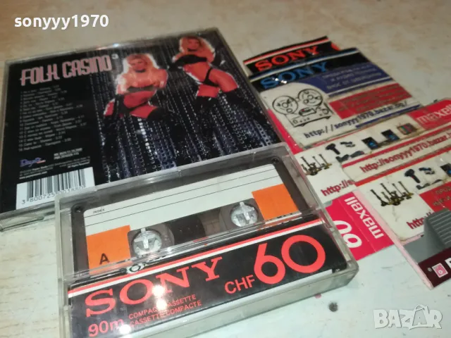 FOLK CASINO 3-КАСЕТА SONY-ЗАПИС ОТ ЦД 2803251351, снимка 5 - CD дискове - 49674173