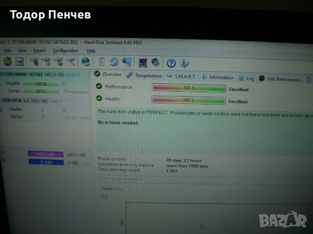 Fujitsu LifeBook A555/G - Core i5 5 Gen, 8 GB RAM, 500 GB SSHD, снимка 11 - Лаптопи за дома - 53223731