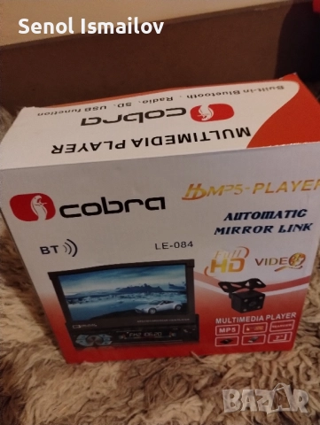 Мултимедия MP5 Cobra, снимка 3 - Навигация за кола - 51681179