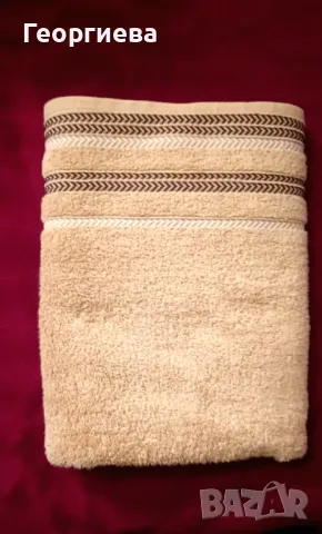 Хавлиени кърпи