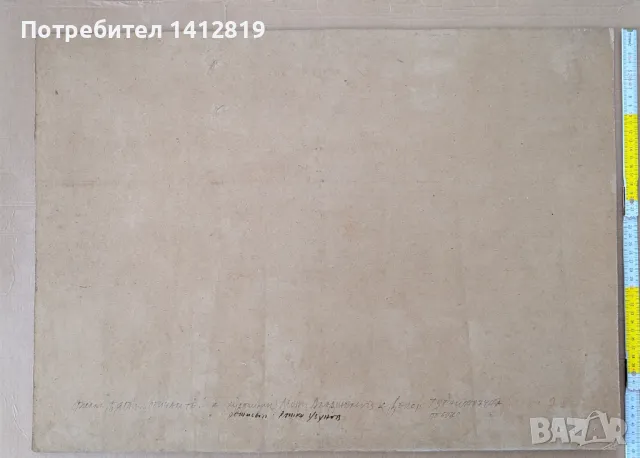 Соломон /Мони/ Майер АЛАДЖЕМОВ /1922-2006/, снимка 8 - Картини - 49617742