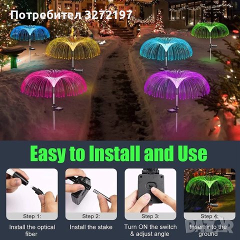 Соларна лампа медуза,7 цвята, снимка 2 - Соларни лампи - 41855750