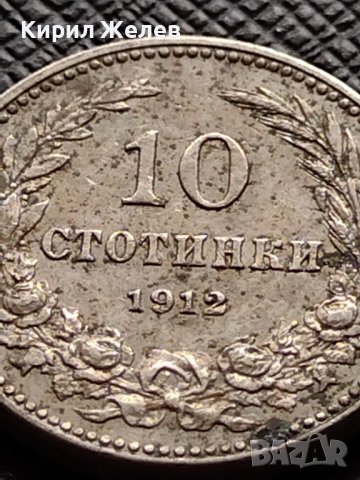 МОНЕТА 10 стотинки 1912г. ЦАРСТВО БЪЛГАРИЯ СТАРА РЯДКА ЗА КОЛЕКЦИОНЕРИ 36327, снимка 2 - Нумизматика и бонистика - 39925117