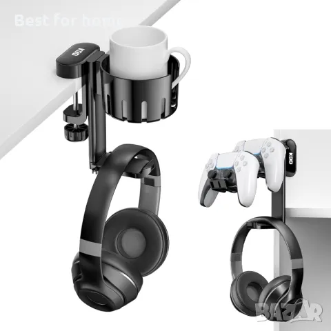 Многофункционална стойка за слушалки ,контролери и чаша