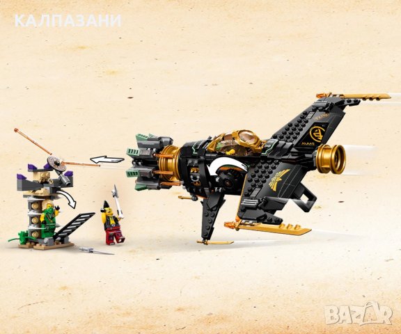 LEGO® NINJAGO™ 71736 - Скален разбивач, снимка 9 - Конструктори - 39002952
