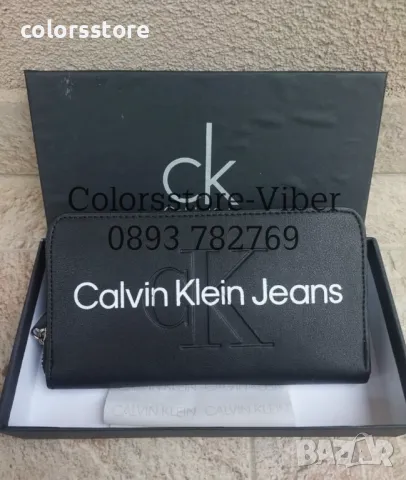 Портмоне Calvin Klein IA21, снимка 1 - Портфейли, портмонета - 46596283