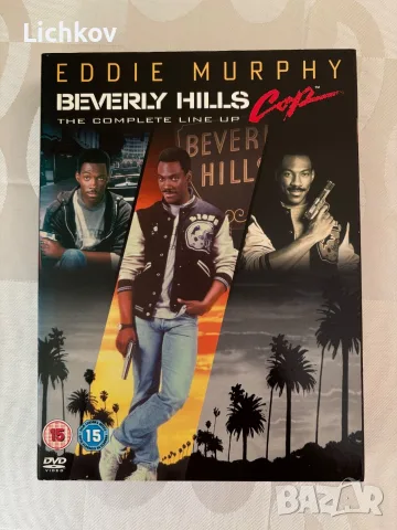 DVD Box - Ченгето от Бевърли Хилс 1, 2, 3 - БГ субтитри