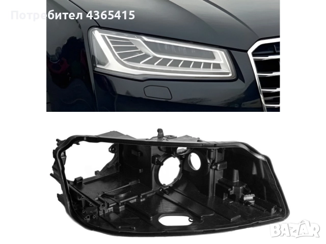 Корпус (основа, коруба) за фар на Audi A8 D4 Facelift (2013 -2017) Десен , модели с Full LED фарове