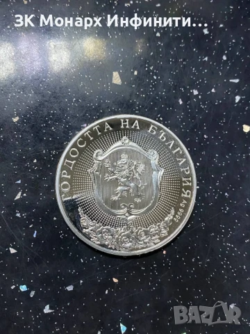 Сребърна монета , снимка 4 - Нумизматика и бонистика - 51379554