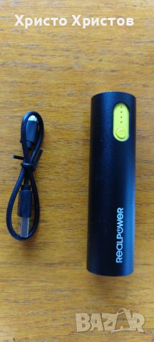 Power bank Real Power 2600 mAh, снимка 4 - Външни батерии - 41424200