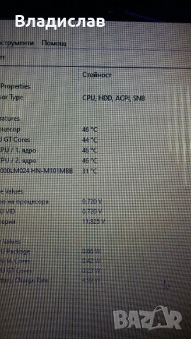 Lenovo IdeaPad 100-15IBY Работещ на части, снимка 9 - Части за лаптопи - 40139367