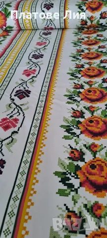 Памучен плат в битов стил