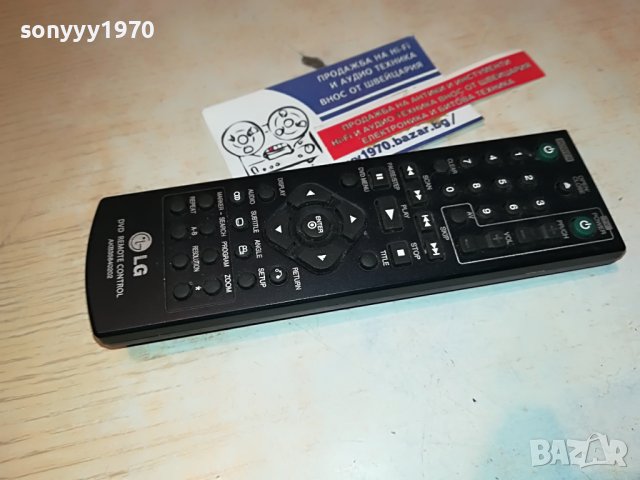lg akb35840202 remote control 1703230851, снимка 4 - Дистанционни - 40029999