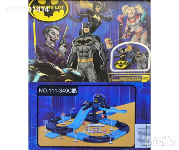 Писта Батман с колички Паркинг , снимка 3 - Коли, камиони, мотори, писти - 47938539