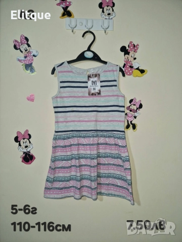 детски дрехи , снимка 2 - Детски комплекти - 52942943