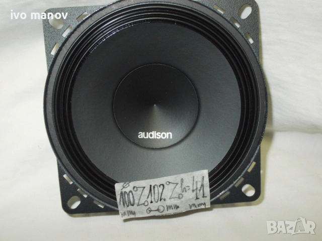 БАСИ, снимка 18 - Тонколони - 53437585