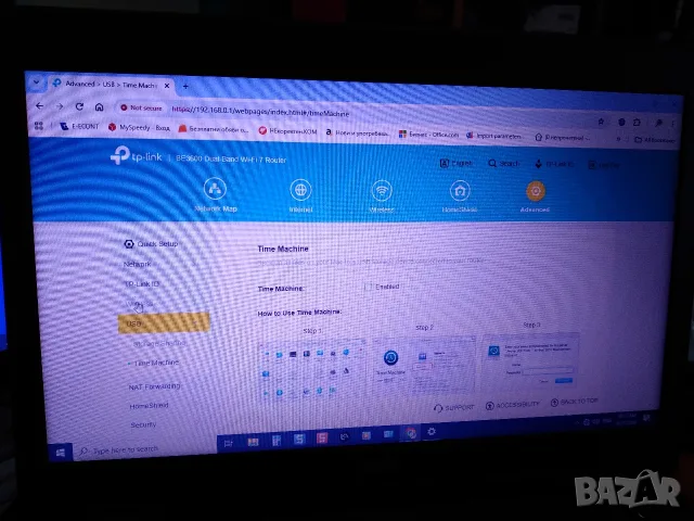 Рутер TP-Link Archer BE230, 3600Mbps, 2.4GHz (688Mbps)/ 5GHz (2880Mbps), снимка 8 - Рутери - 56159656