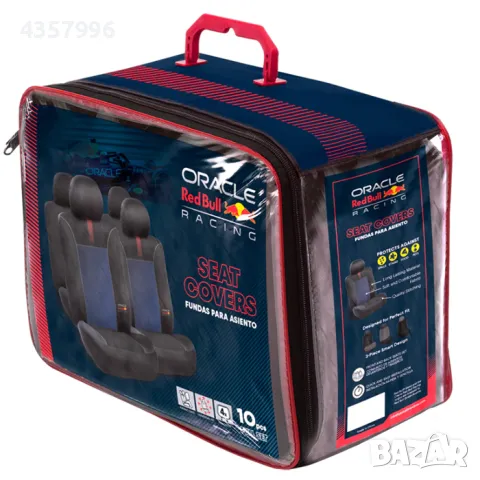  Тапицерия Red Bull Racing - 12709 - 10части - Синьо, снимка 3 - Аксесоари и консумативи - 49317015