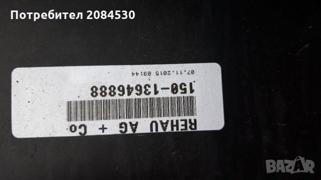 Задна броня Ауди 3 -2016г/8V4 807 511/, снимка 13 - Аксесоари и консумативи - 34415357