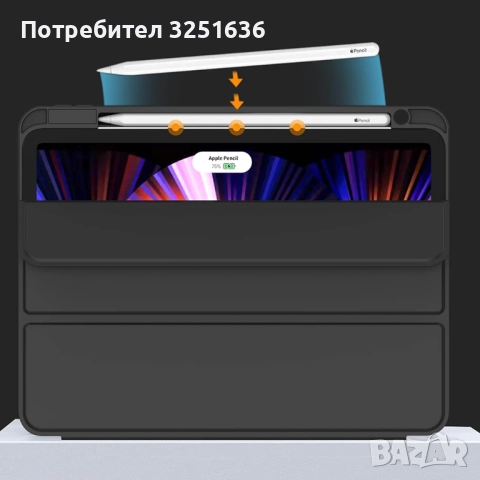 Калъф за iPad Air 13 (2024) Techsuit - Flex Trifold (with Pencil Holder), снимка 5 - Резервни части за телефони - 50232426