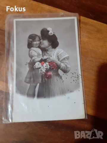 Стара пощенска картичка N 17