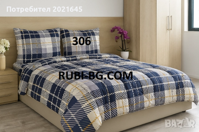 Спален комплект с олекотена завивка , снимка 3 - Спално бельо - 53001896