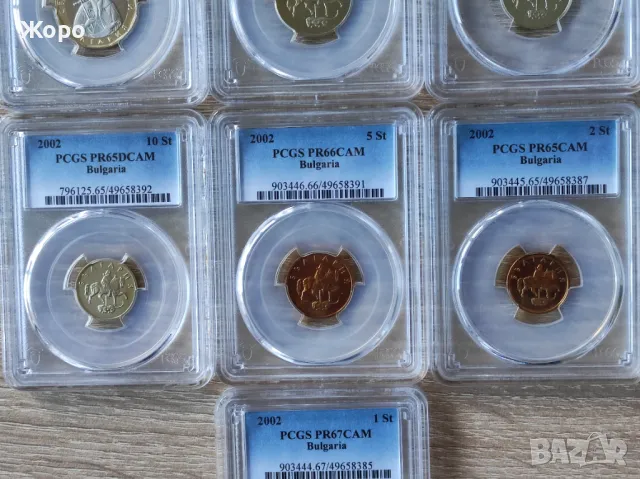 Серия разменни монети 2002 година България (мат-гланц) PCGS , снимка 7 - Нумизматика и бонистика - 48086130