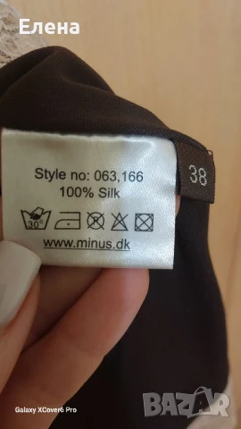 Пола mins. 100%коприна. размер М/S., снимка 13 - Поли - 50496753