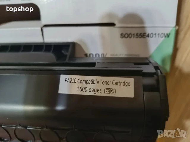 НОВА Тонер касетa Pantum PA-210 EV WhiteBo P2500W P2502W P2508W M6500NW M6500N M6500W M6550NW M6552N, снимка 3 - Консумативи за принтери - 50552265
