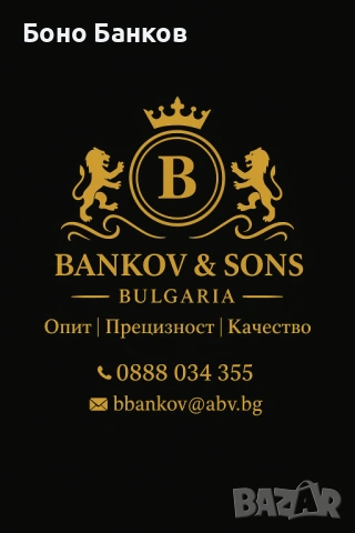 Монтажи на мебели