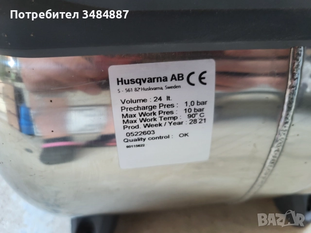 Хидрофорна помпа GARDENA Comfort 5000/5 ECO Inox (1756-20), снимка 7 - Водни помпи - 51652981