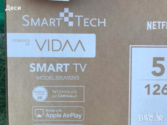 Стойка за телевизор SMARTTECH  50UV02V3