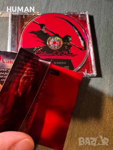 Hypocrisy-Accelerator-Cradle Of Filth-In Utero…-Children Of Bodom , снимка 15 - CD дискове - 49183985