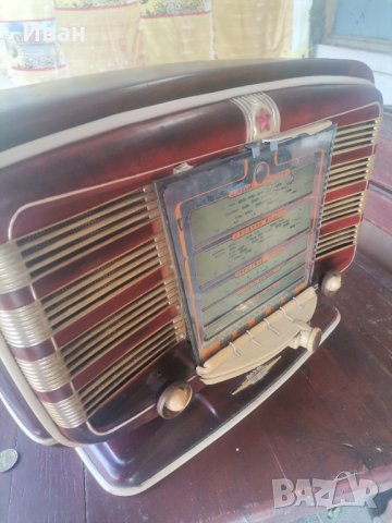 Радио звезда , снимка 3 - Антикварни и старинни предмети - 42291067