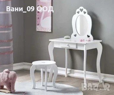 Детска тоалетка с огледало • Онлайн Обяви • Цени — Bazar.bg