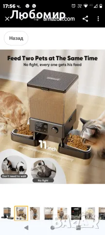 oneisall автоматична хранилка за котки за 2 котки, 20 чаши/5л, снимка 4 - За котки - 47982495
