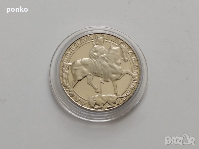 Юбилейни монети, снимка 9 - Нумизматика и бонистика - 52898458