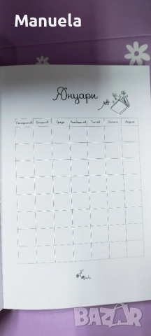 Нов My Wilde Planner + аксесоари, снимка 7 - Ученически пособия, канцеларски материали - 53022597