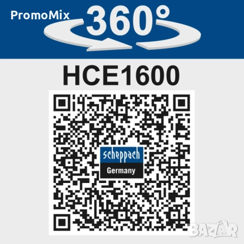 Водоструйка Scheppach HCE1600 1600W 135bar 408лч, снимка 14 - Парочистачки и Водоструйки - 52463246