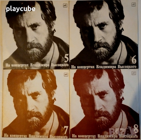 Комплект от 20 грамофонни плочи на Владимир Висоцки, снимка 2 - Грамофонни плочи - 44837925
