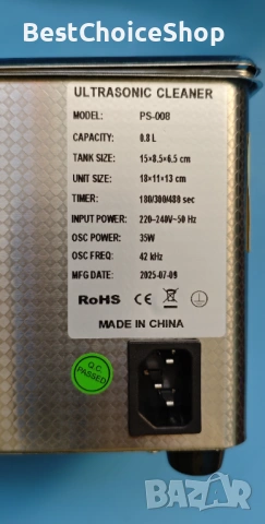 Ултразвукова почистваща вана 0.8L 42KHz 35W с цифров таймер за очила, бижута, часовници, снимка 4 - Друга електроника - 53844539
