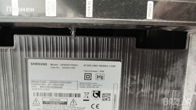 Samsung UE50NU7092U работещ на части, снимка 3 - Части и Платки - 53722559