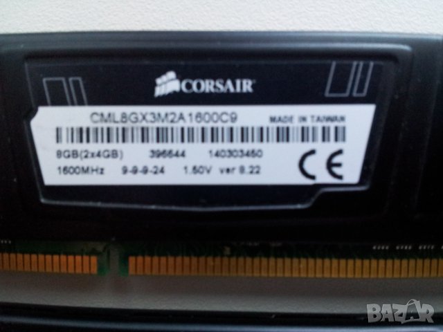Рам памет CORSAIR VENGEANCE 8GB kit(2x 4GB)1600MHz DDR3 RAM за наст. компютър, снимка 2 - RAM памет - 40208088