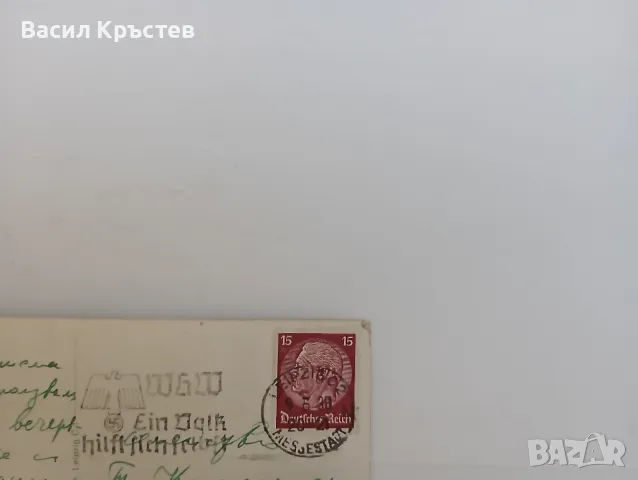 Пътували Картички 5 бр., - Германия, Швейцария, 1938-39 г., - и несесер "Лайпциг", снимка 10 - Филателия - 47760030