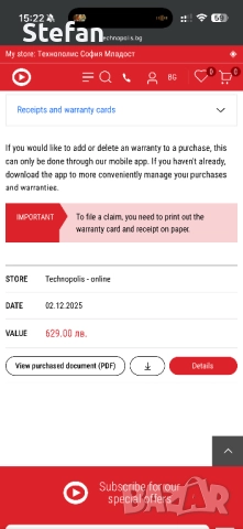 Преносима тонколона Sony ULT Field 7, снимка 6 - Тонколони - 52947692