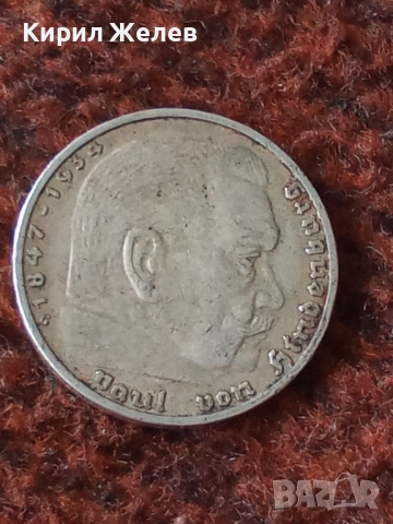 Сребърна монета 5 райхс марки 1936 година нацистка Германия трети райх 51450, снимка 4 - Нумизматика и бонистика - 51957963