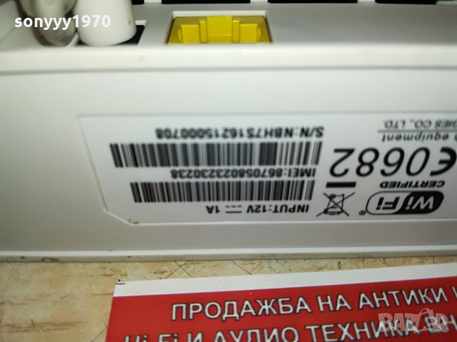бял рутер HUAWEI 4G ROUTER 2808211412, снимка 9 - Рутери - 33948378