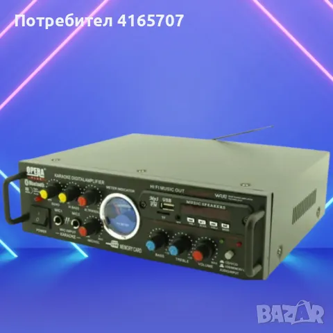 Караоке аудио домашен усилвател, снимка 2 - Други - 47508422