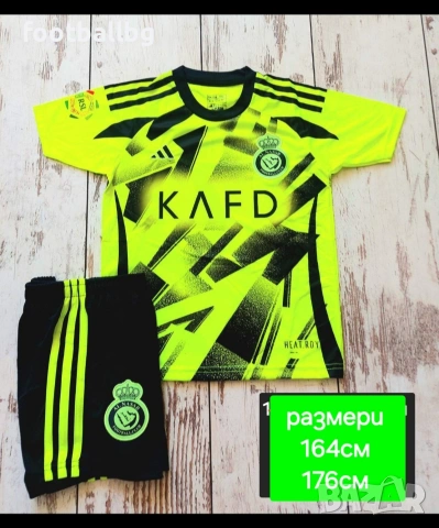 CR7 ❤⚽️ детско юношески футболни екипи  , снимка 6 - Футбол - 39715829