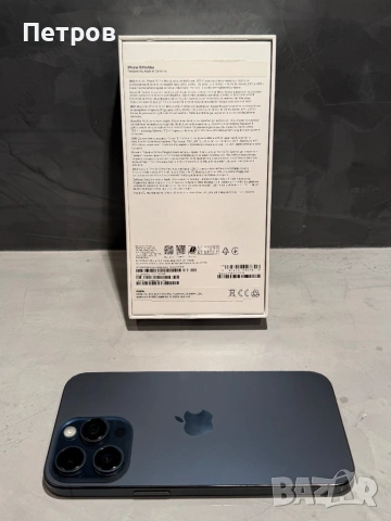 КАТО НОВ Iphone 15 Pro Max Blue Titanium, снимка 10 - Apple iPhone - 53249633